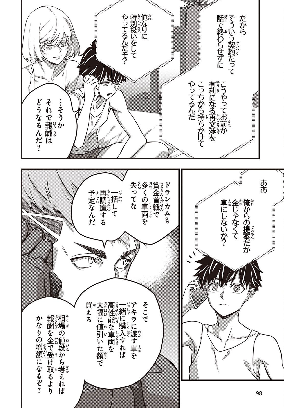 Page 32
