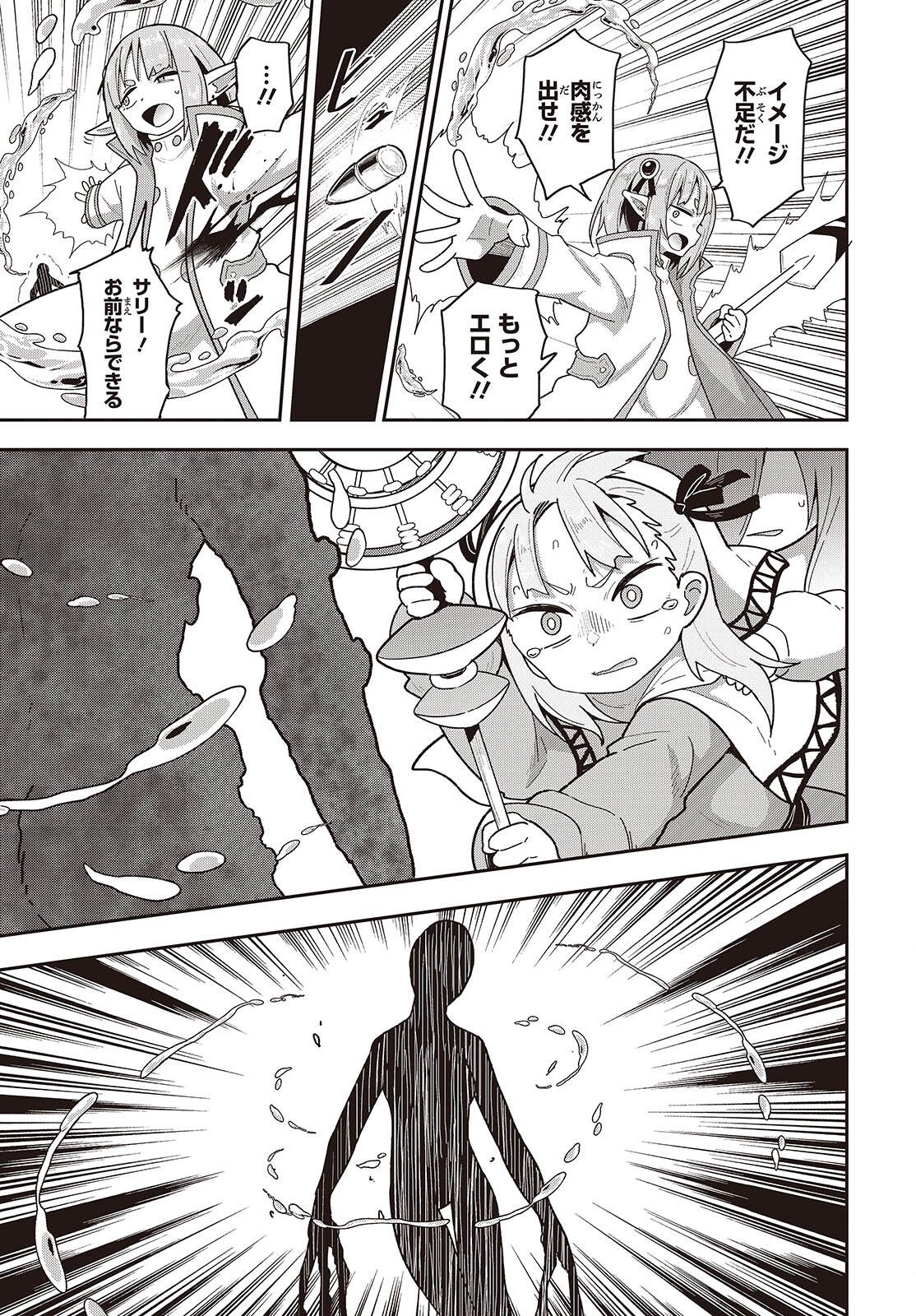 Page 35