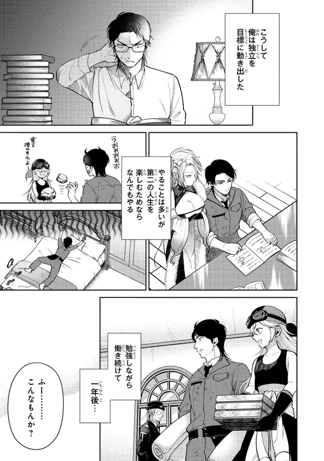Page 27