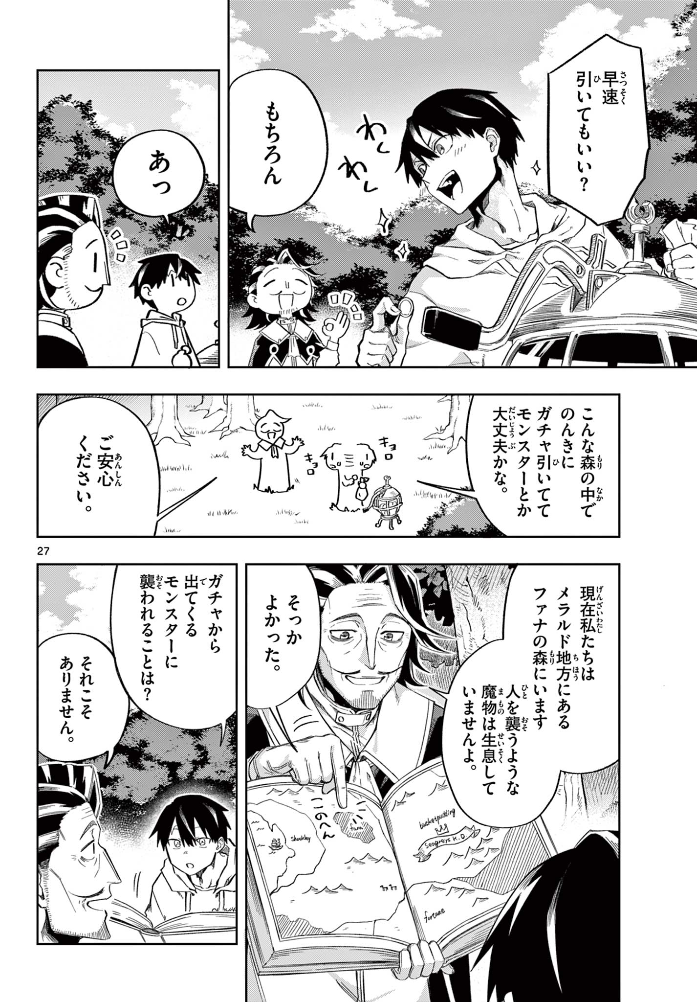 Page 27