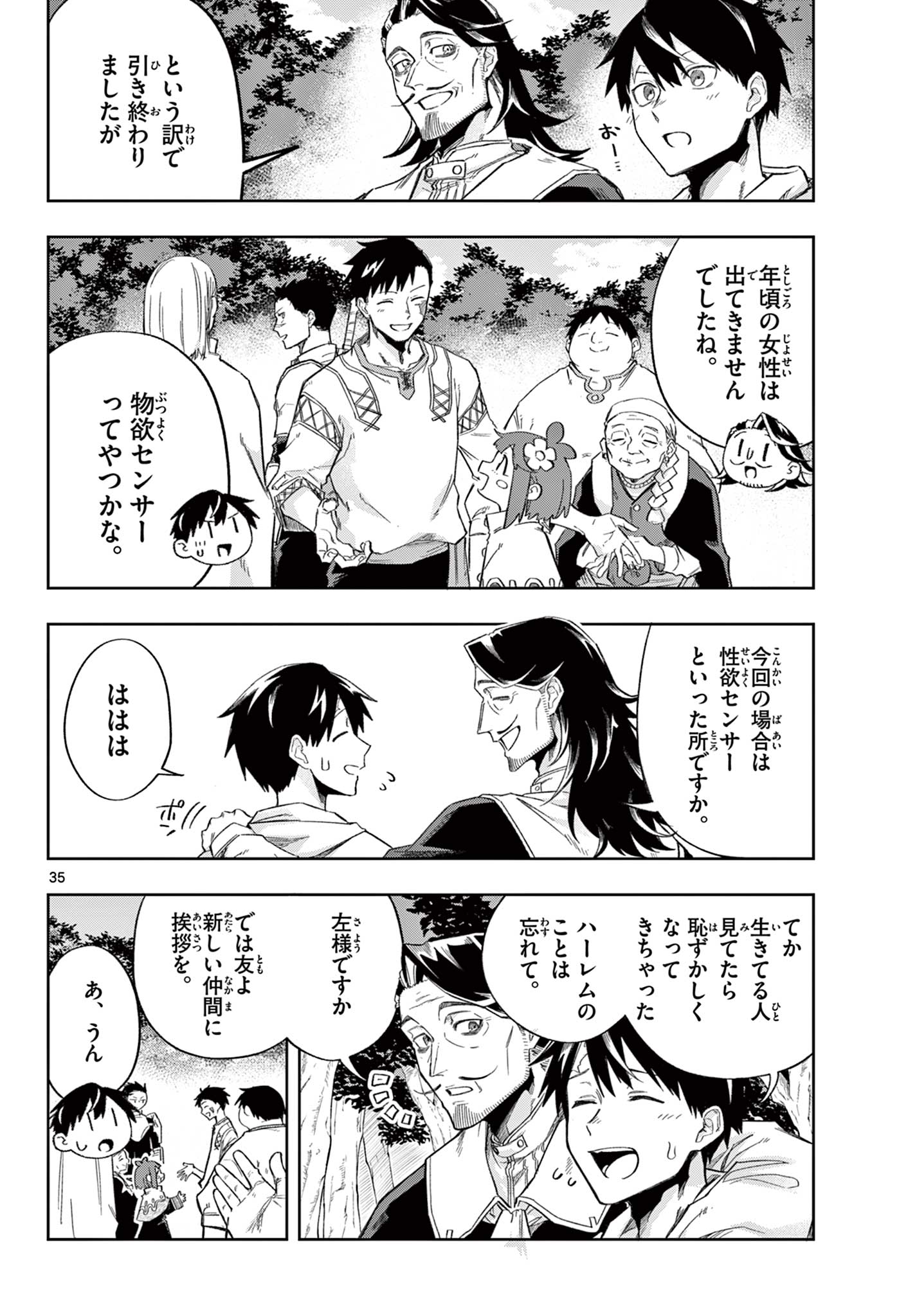 Page 35