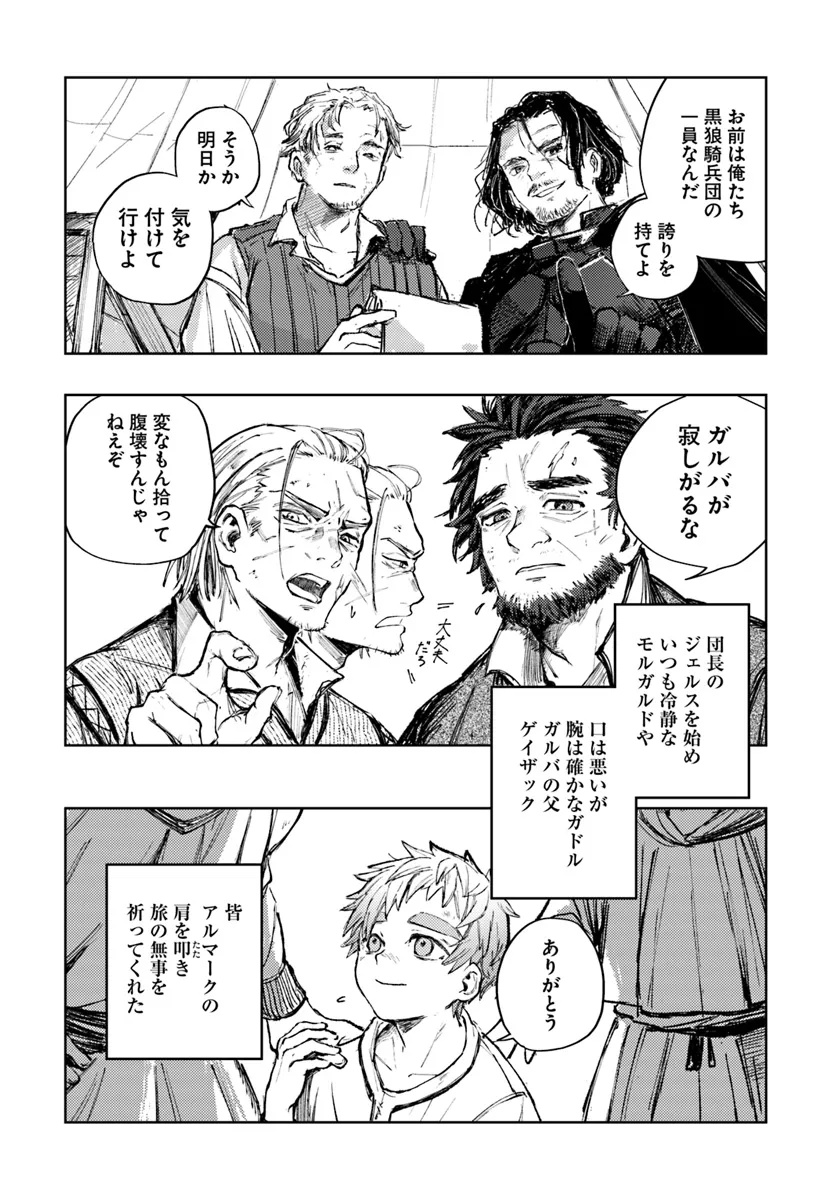 Page 57
