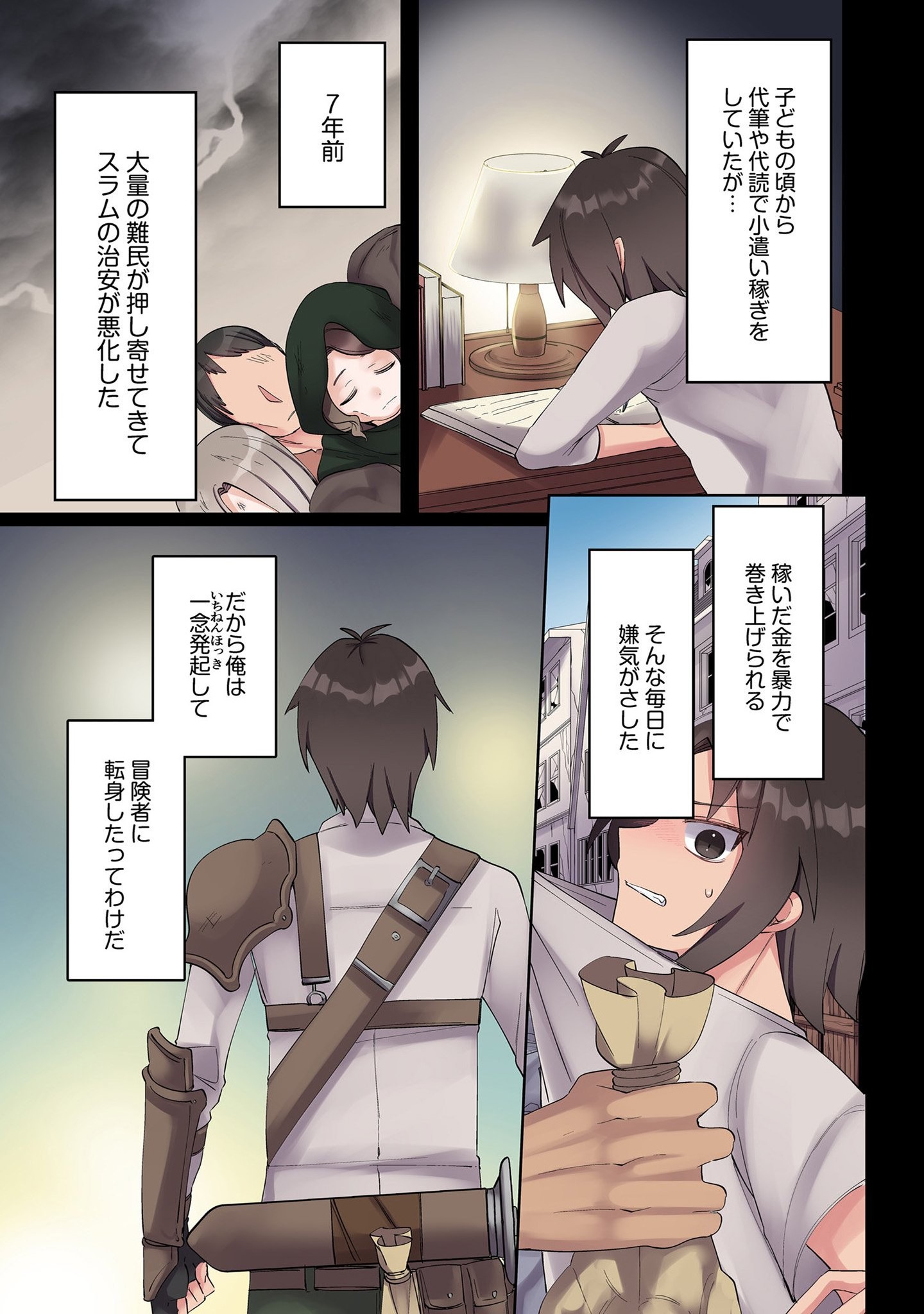 Page 27