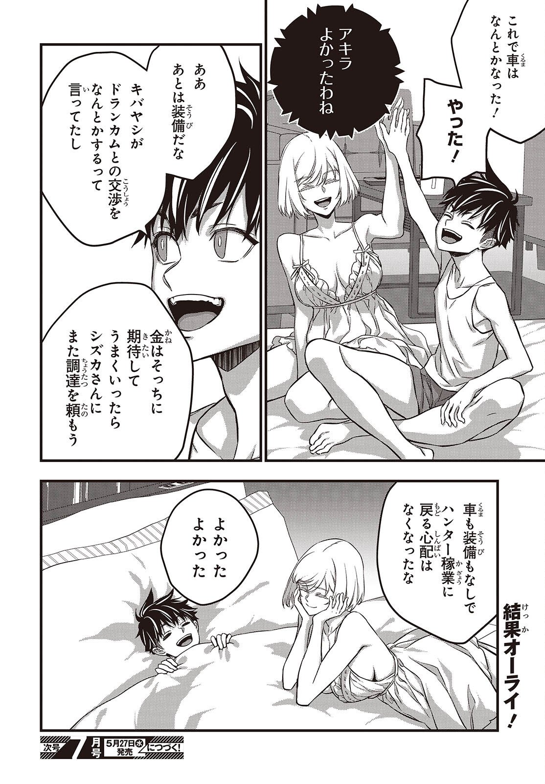 Page 34