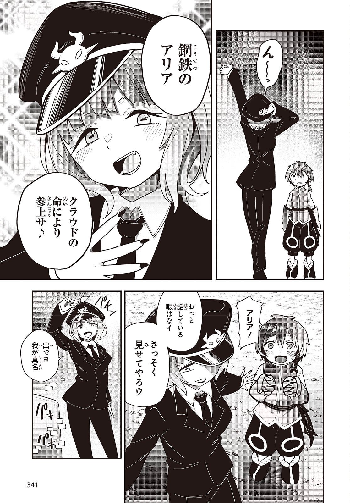 Page 39