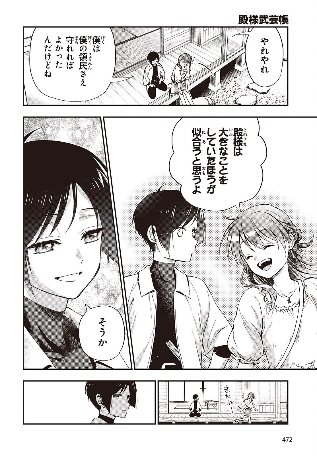 Page 28