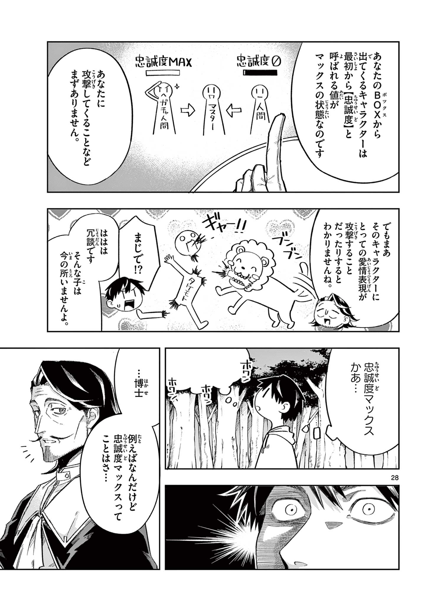 Page 28