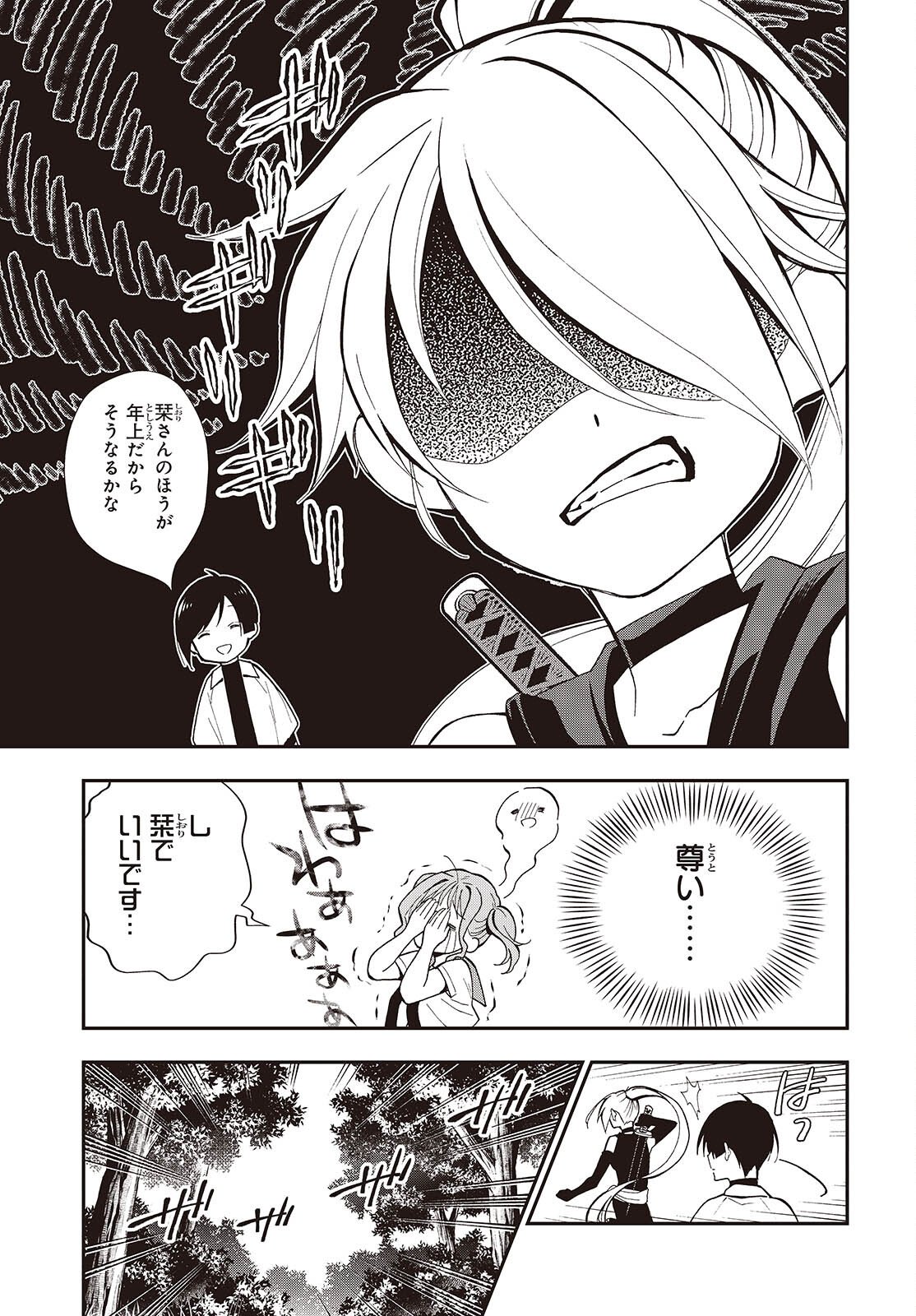 Page 35