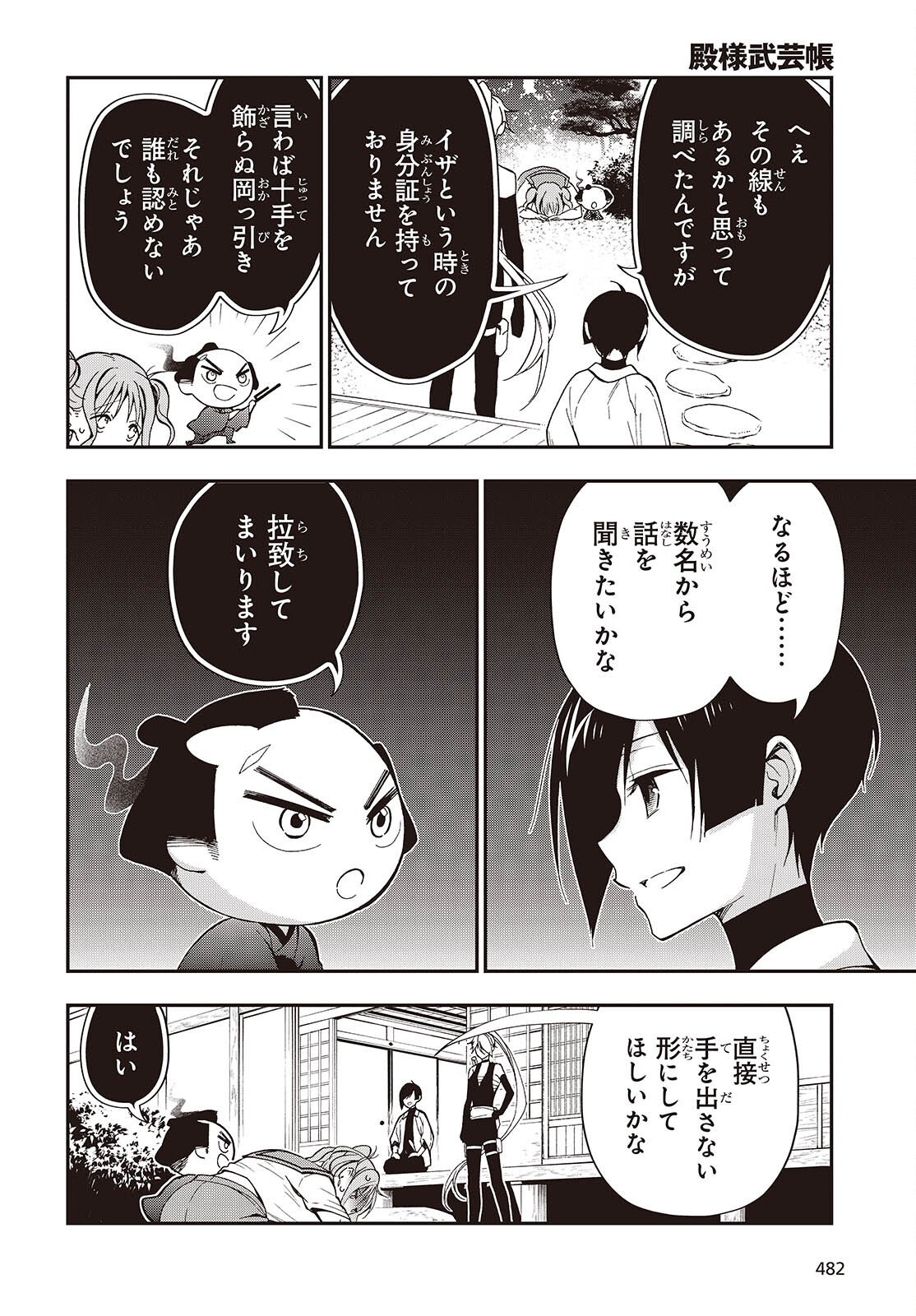Page 38