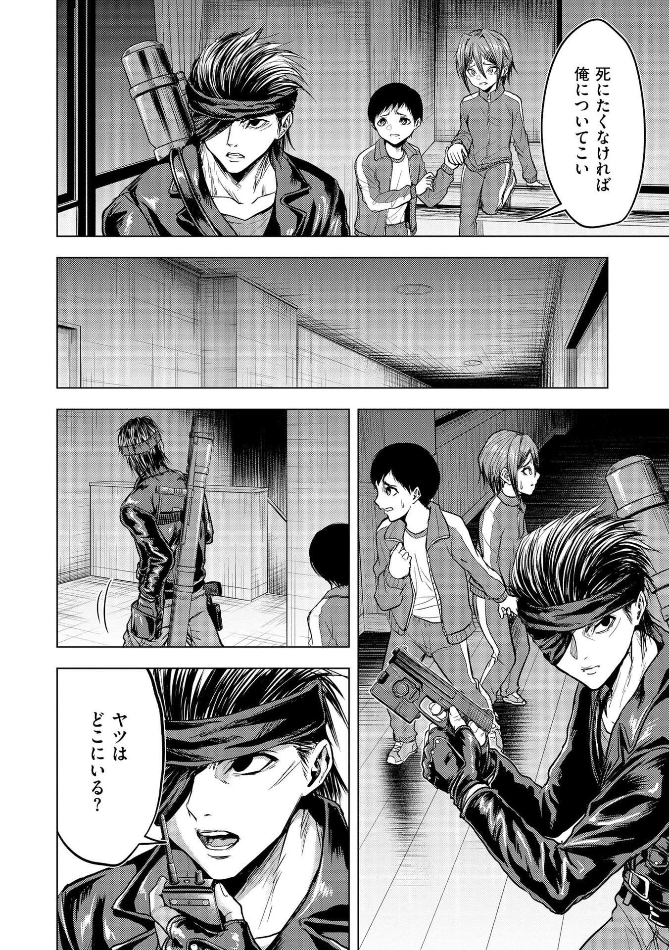 Page 22