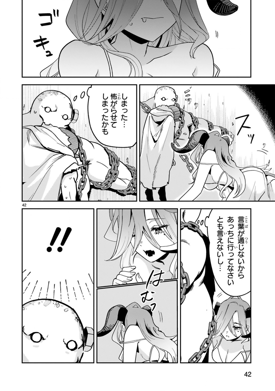 Page 44