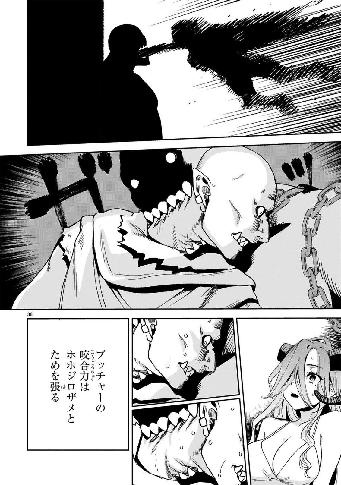 Page 40