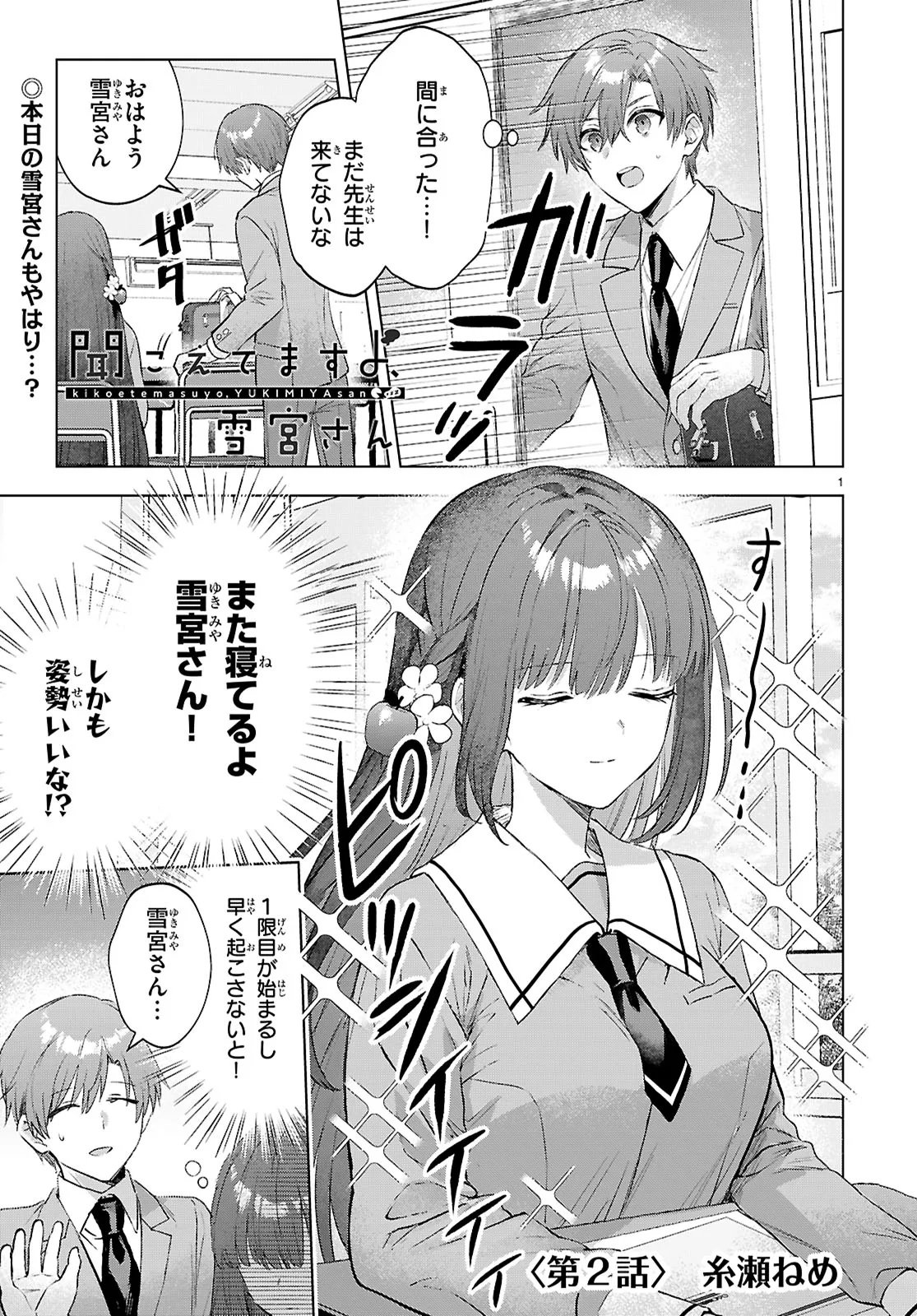 Page 1