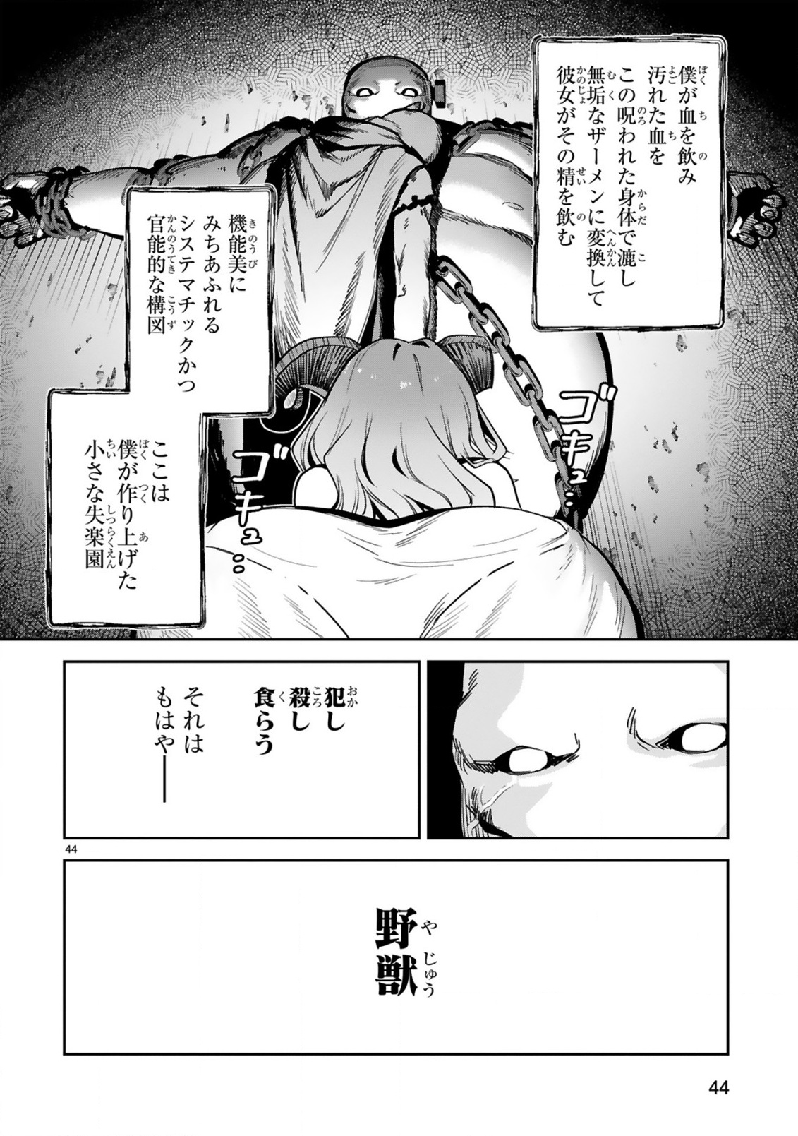 Page 46
