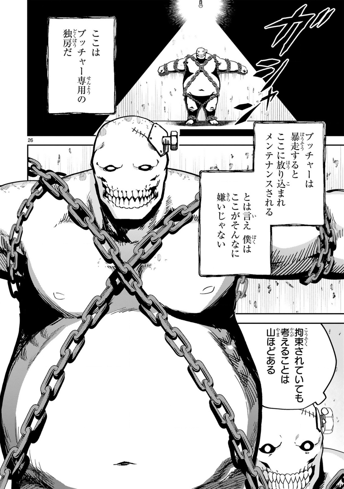 Page 28