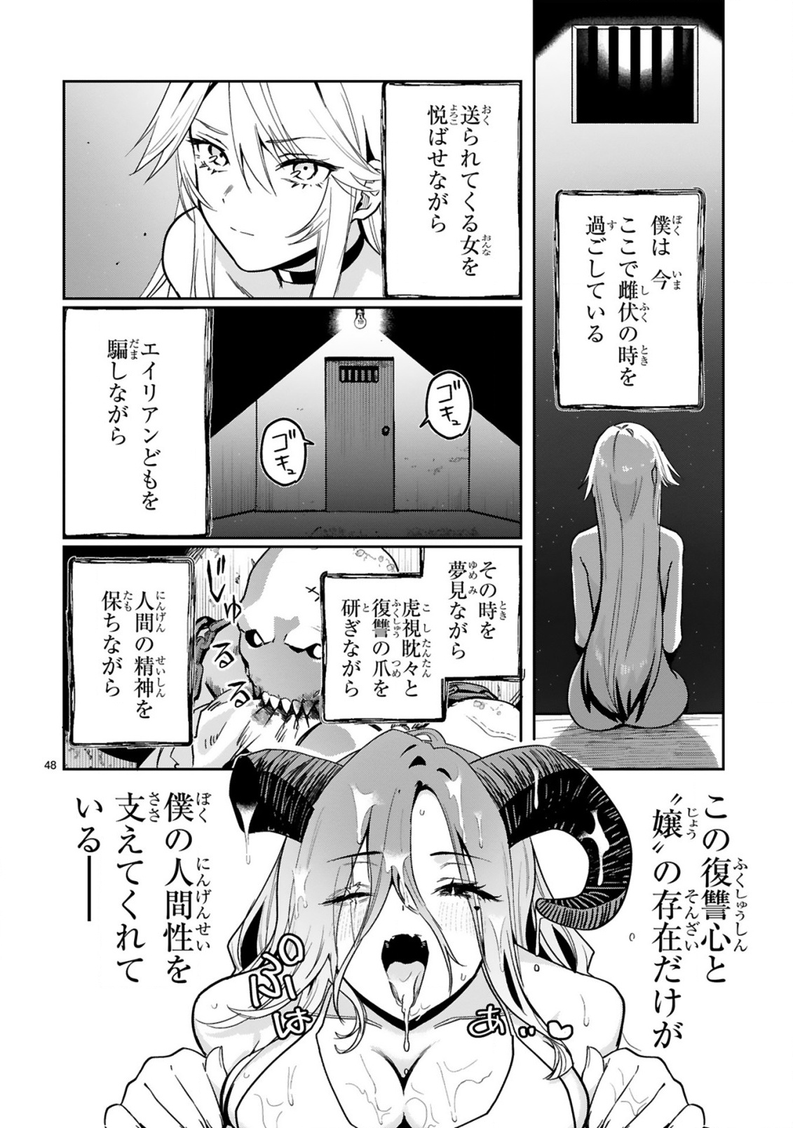 Page 50