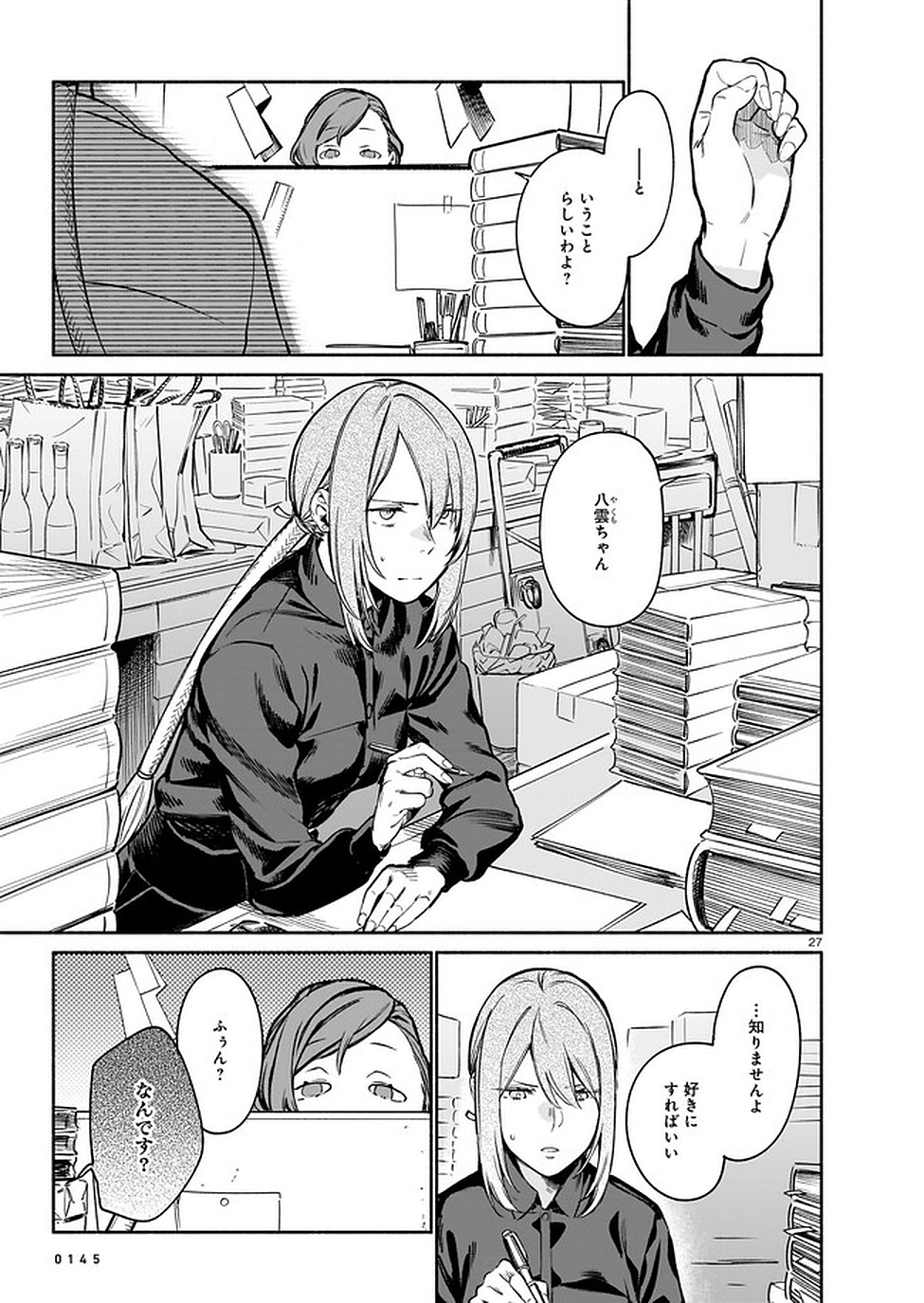 Page 27