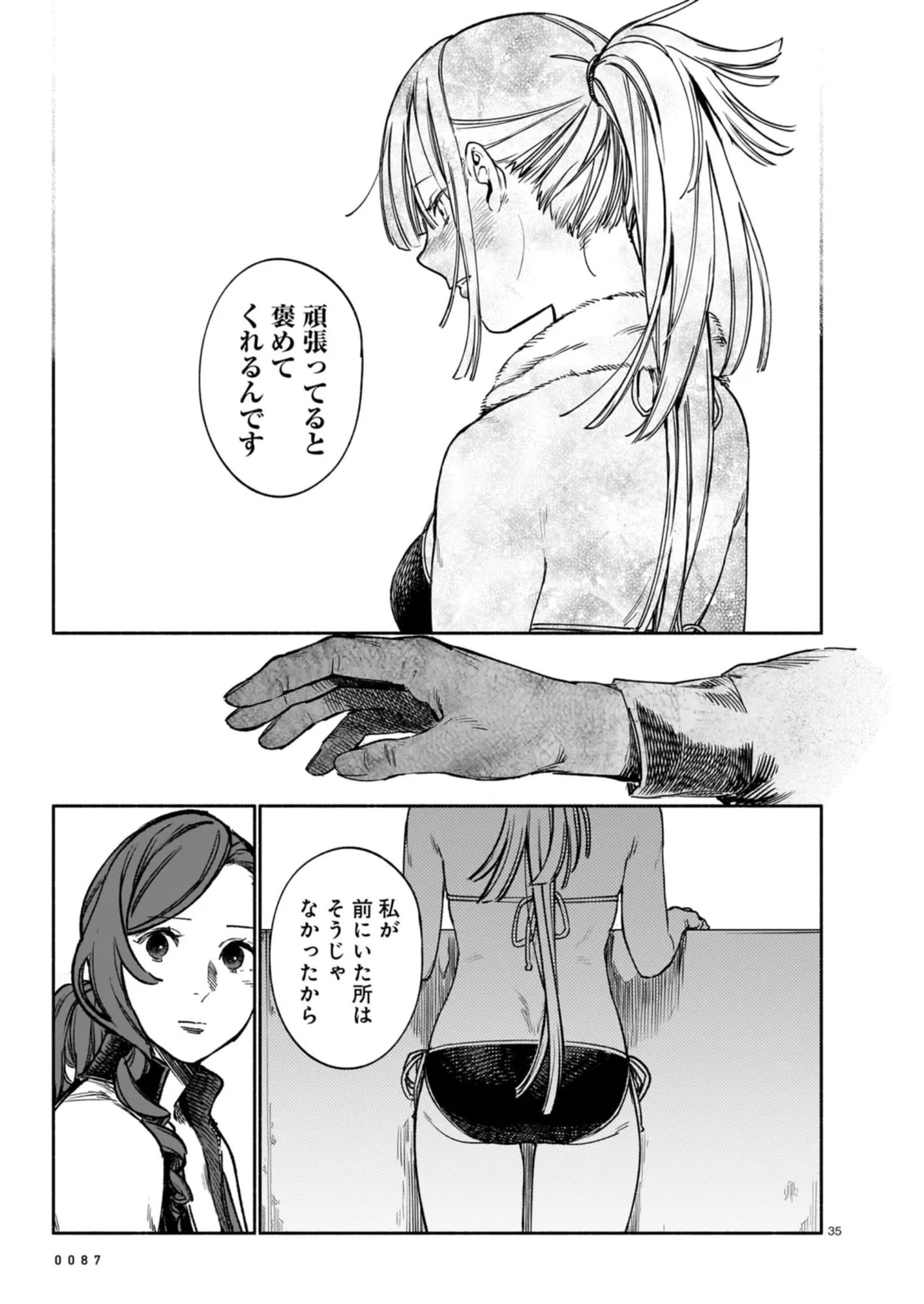Page 35