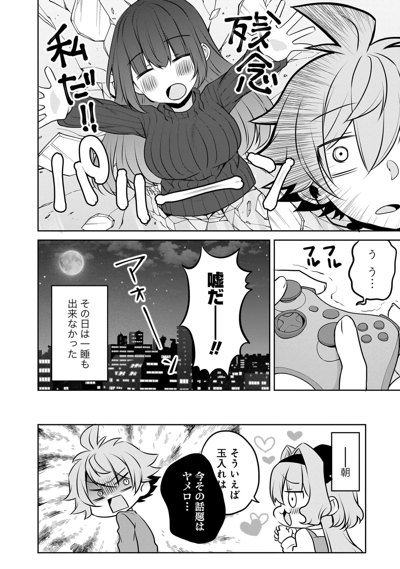 Page 52