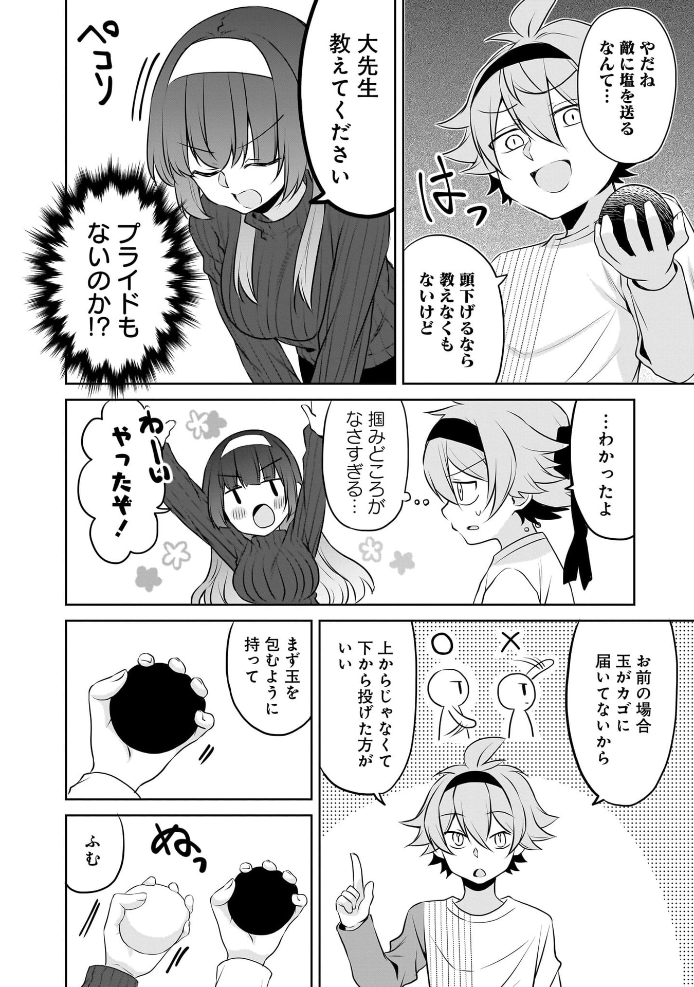 Page 34