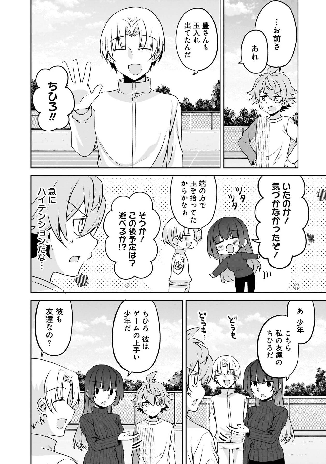 Page 44