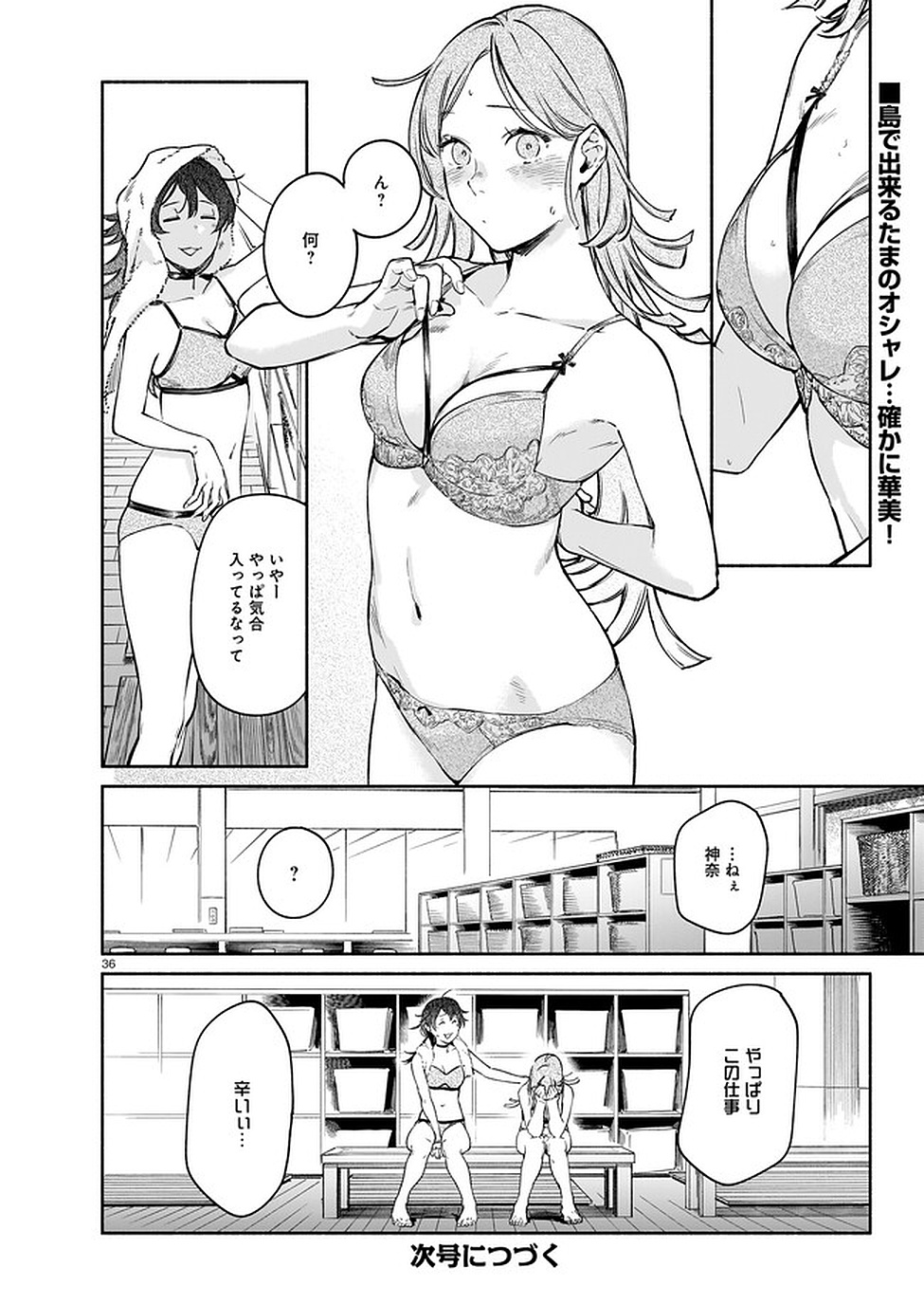 Page 36