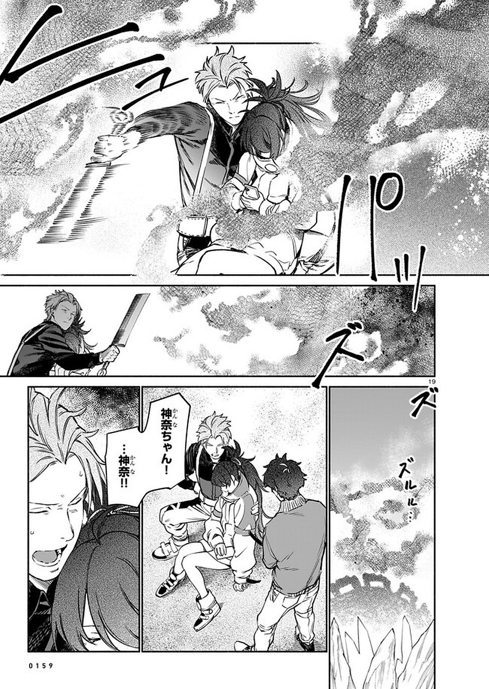 Page 19
