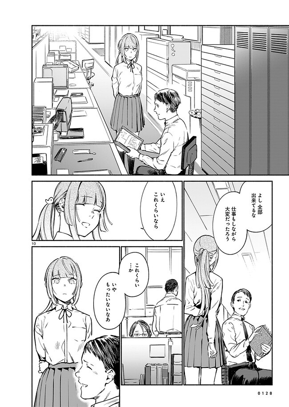 Page 10