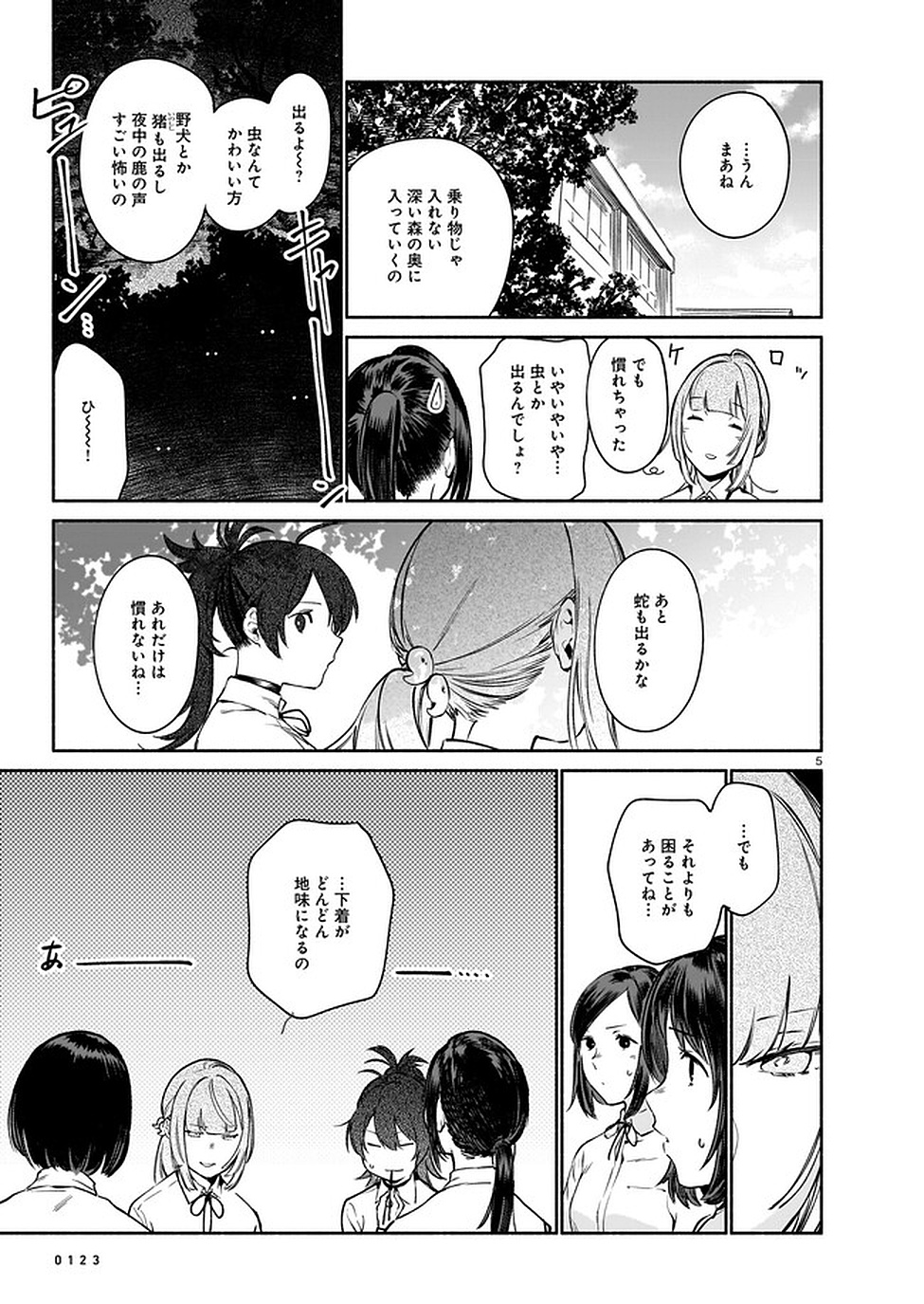 Page 5