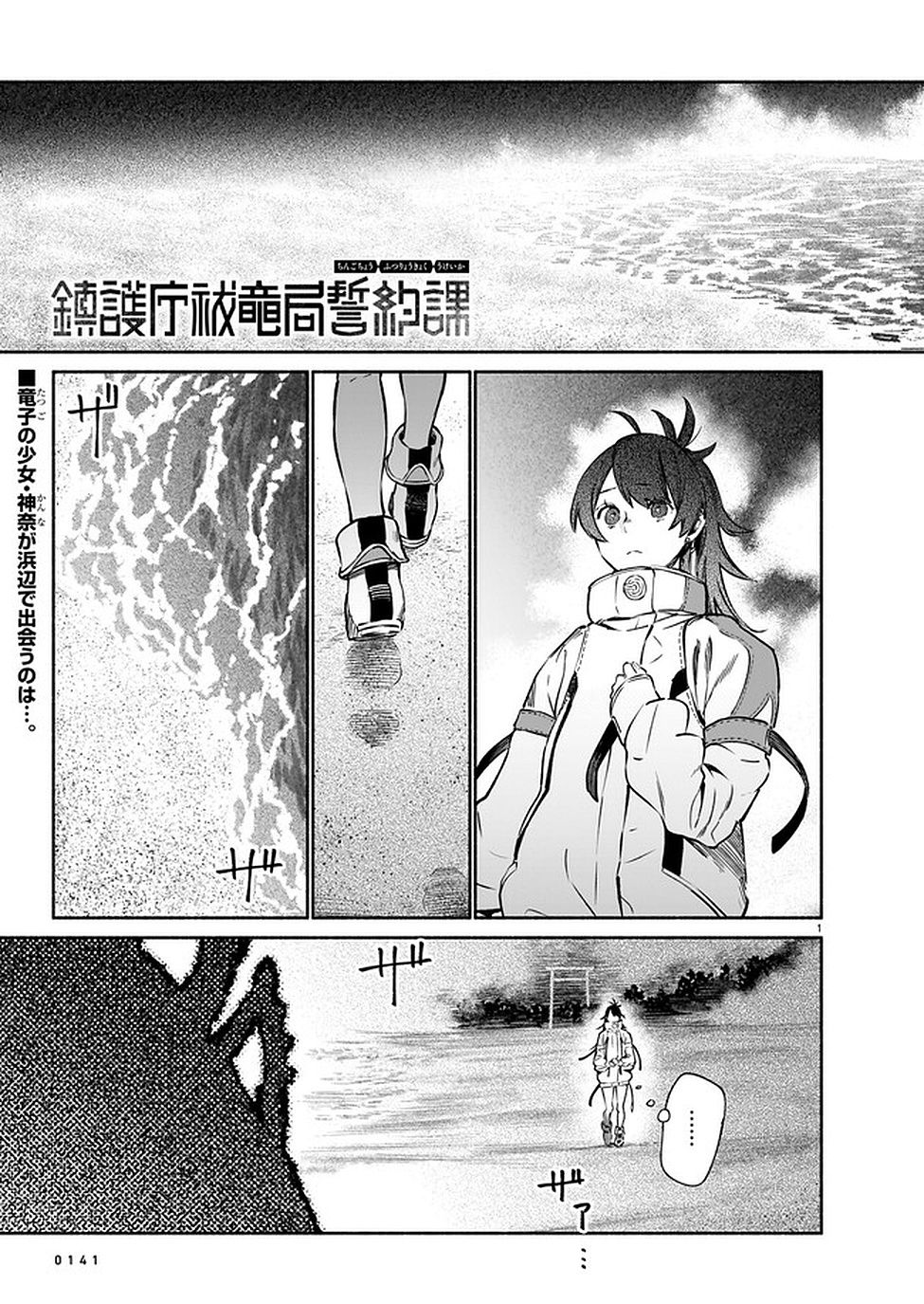 Page 1