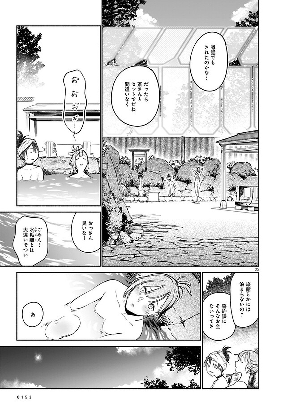 Page 35