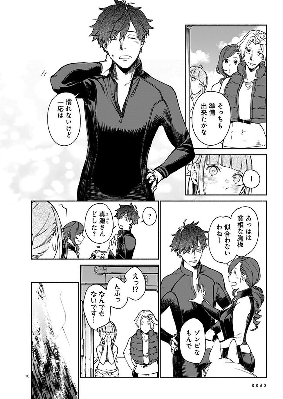 Page 10