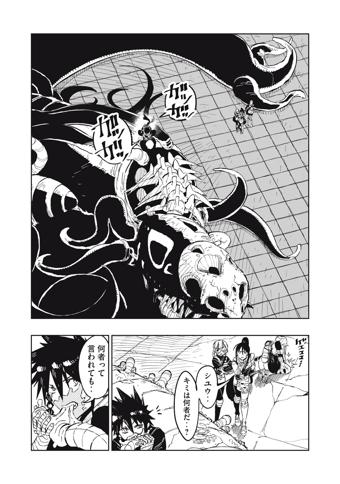 Page 57