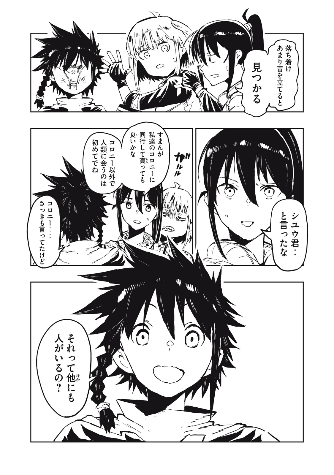 Page 27