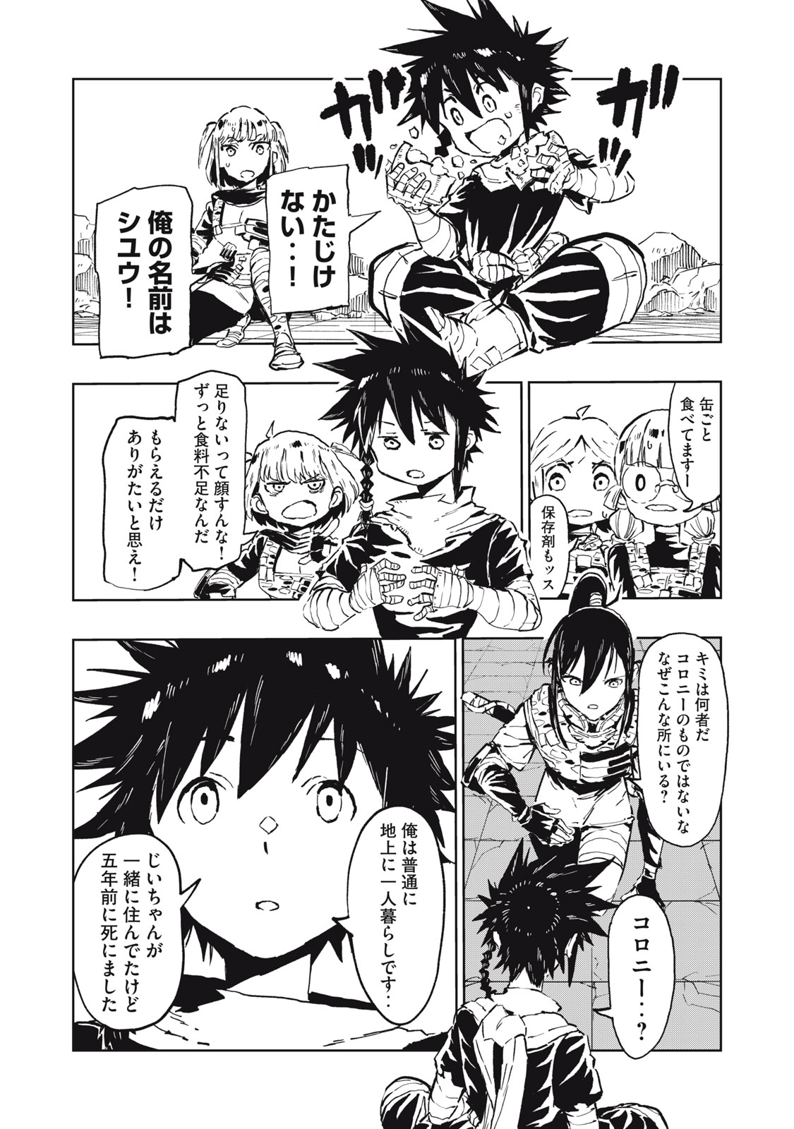 Page 24