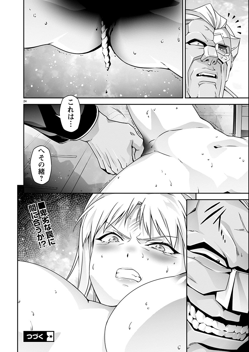 Page 24