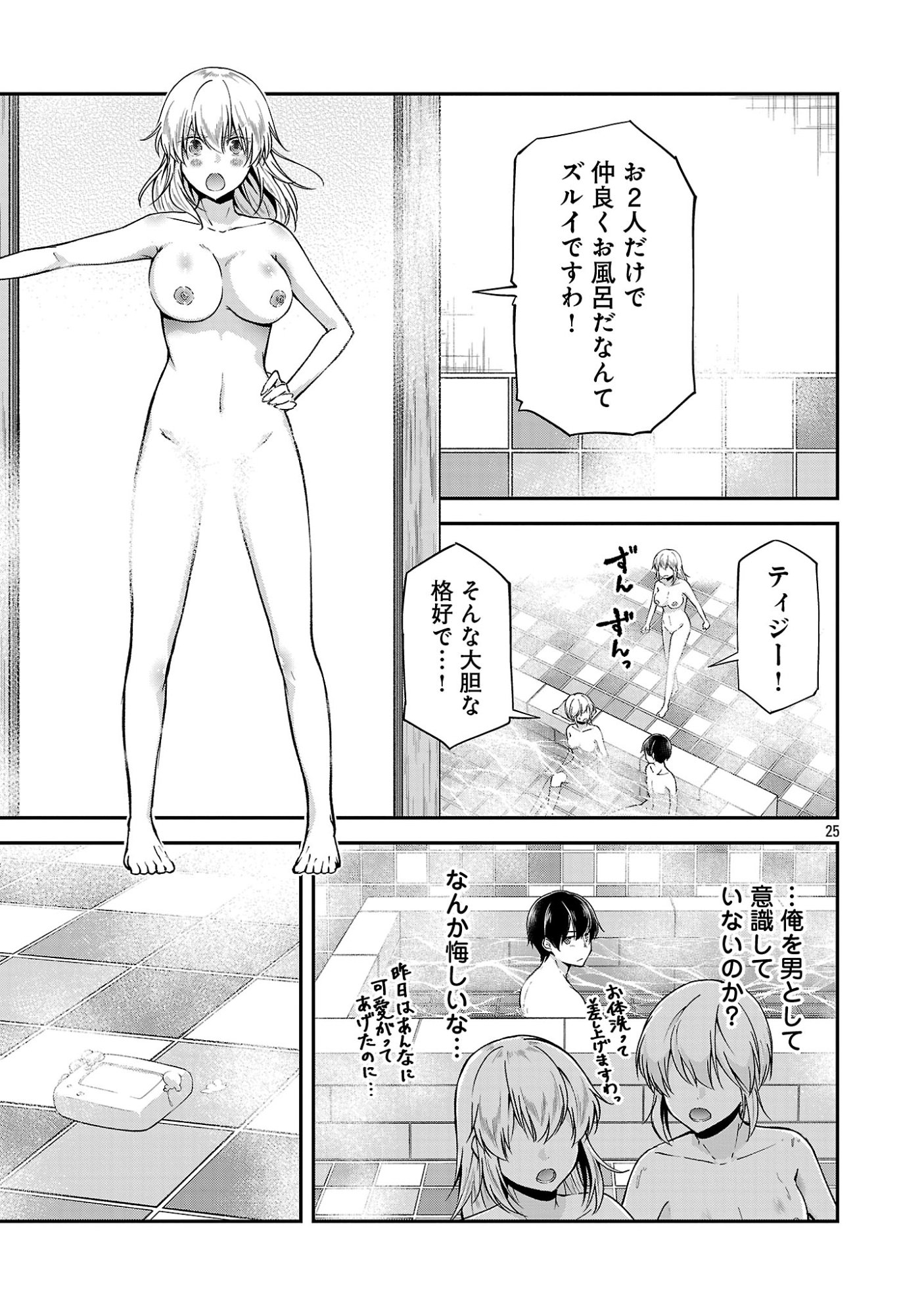 Page 27