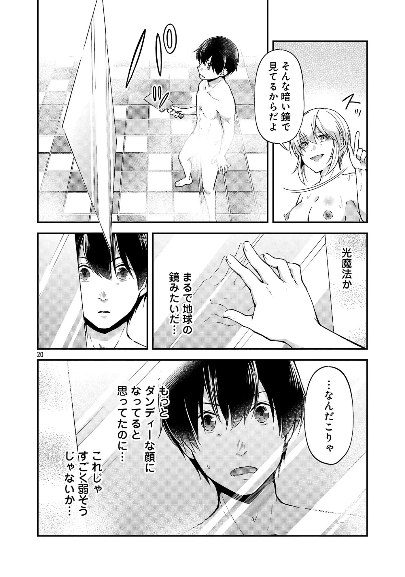 Page 22