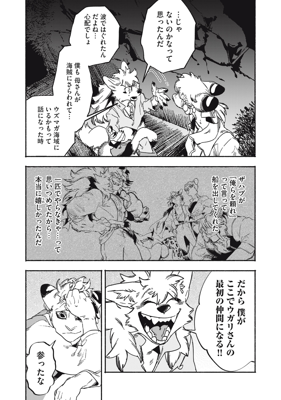 Page 40