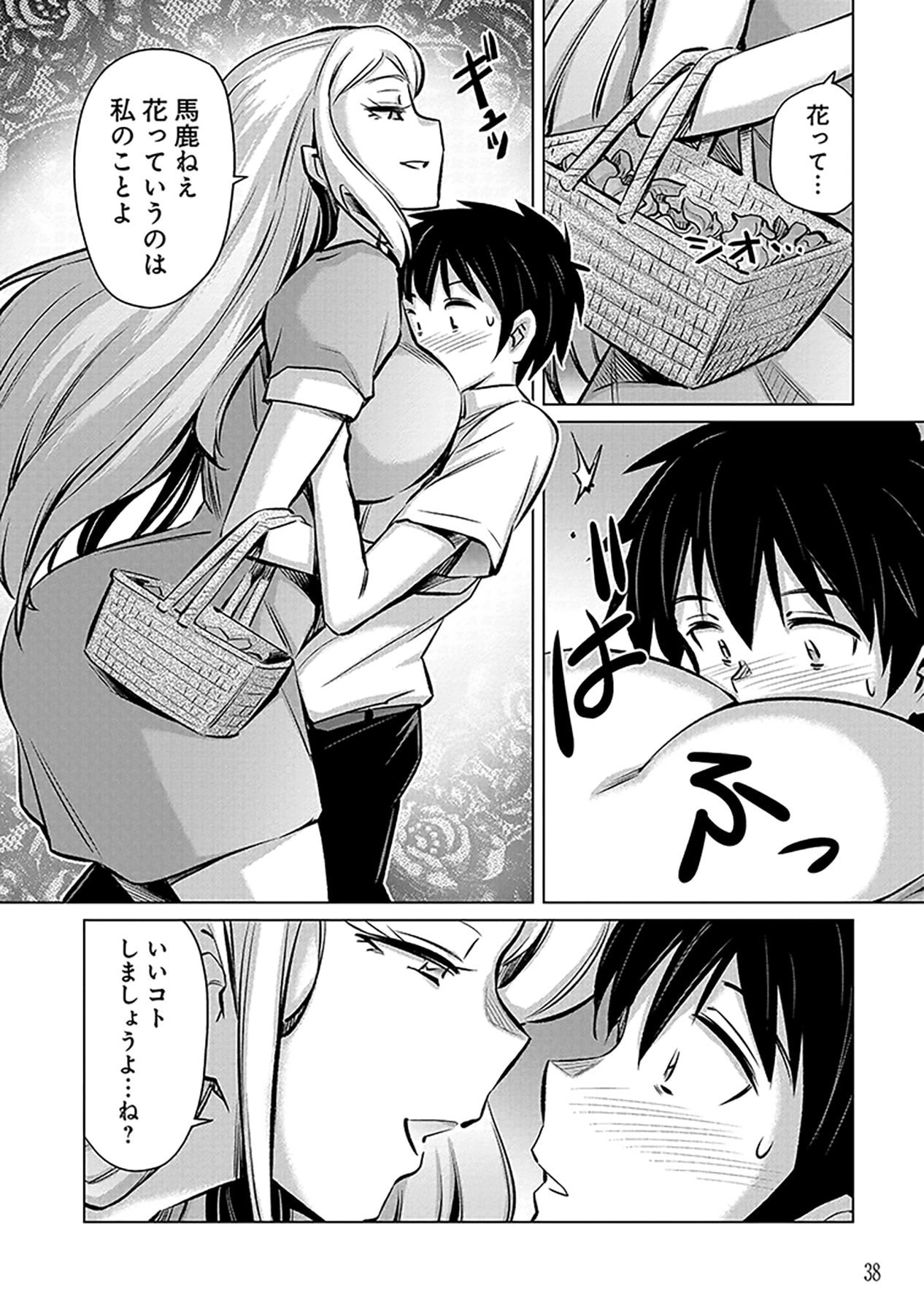 Page 36