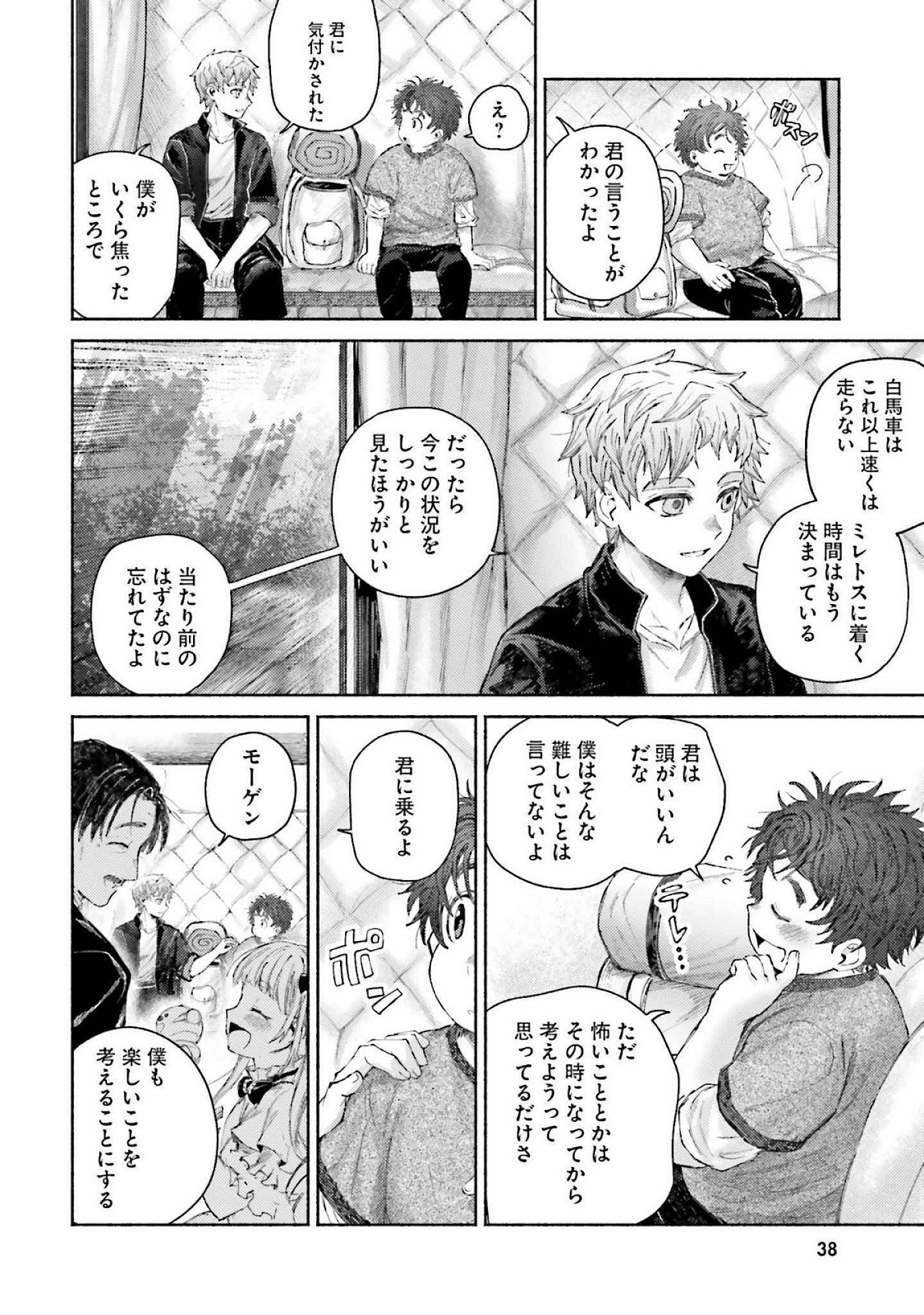 Page 38