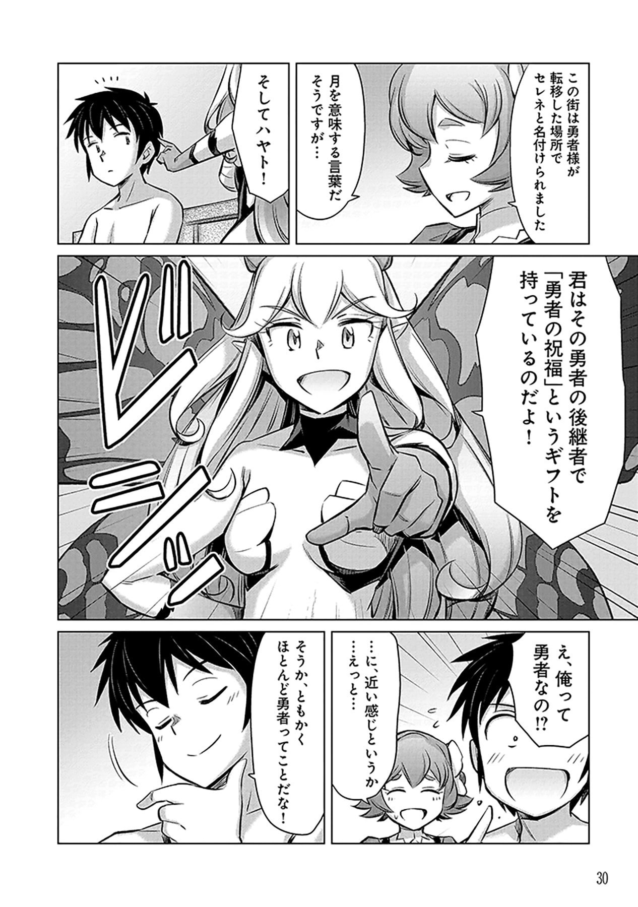 Page 28