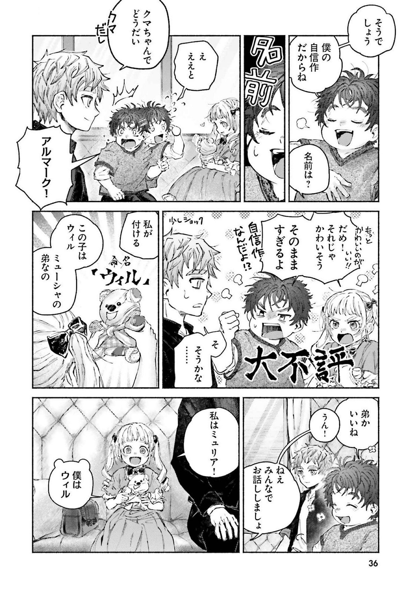 Page 36