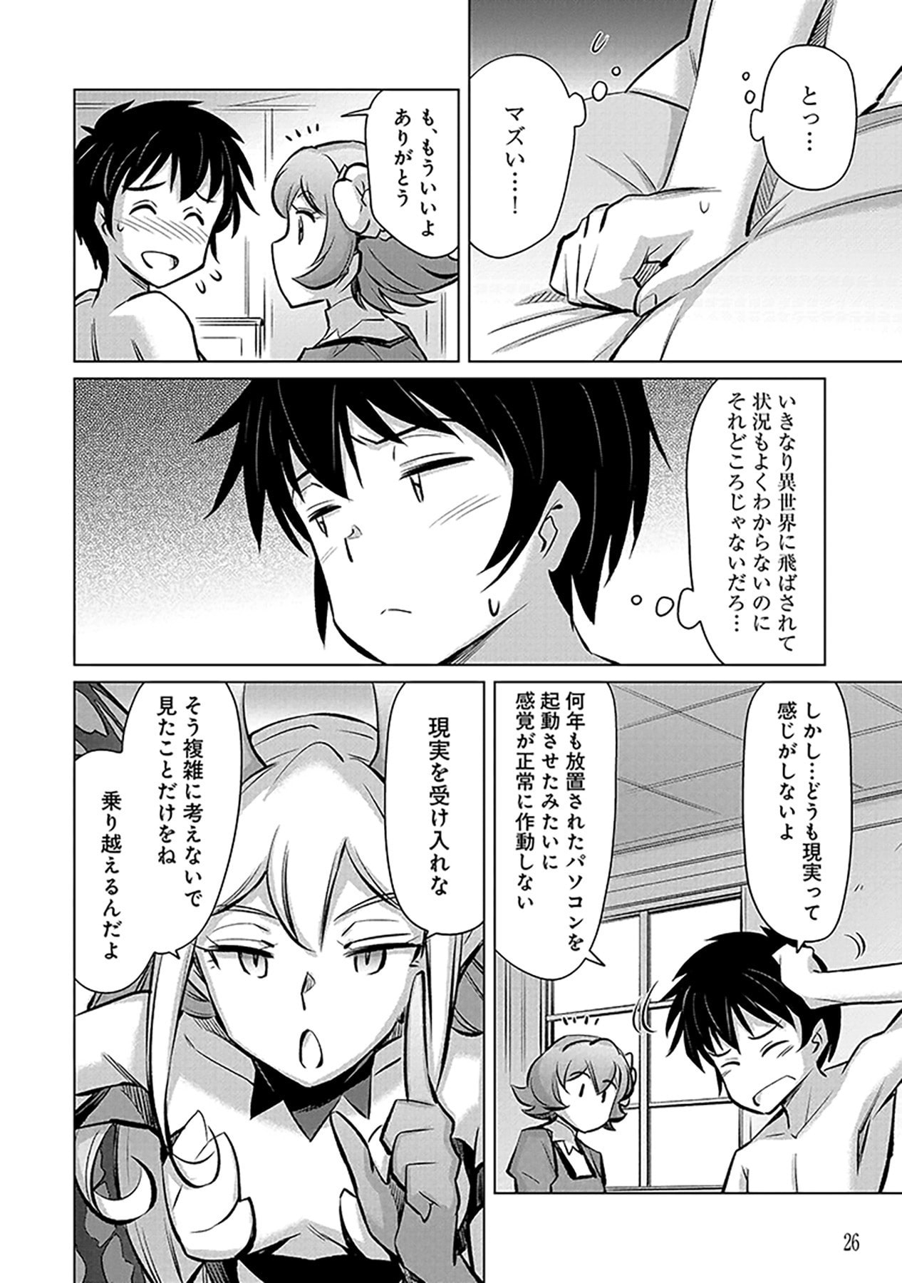 Page 24