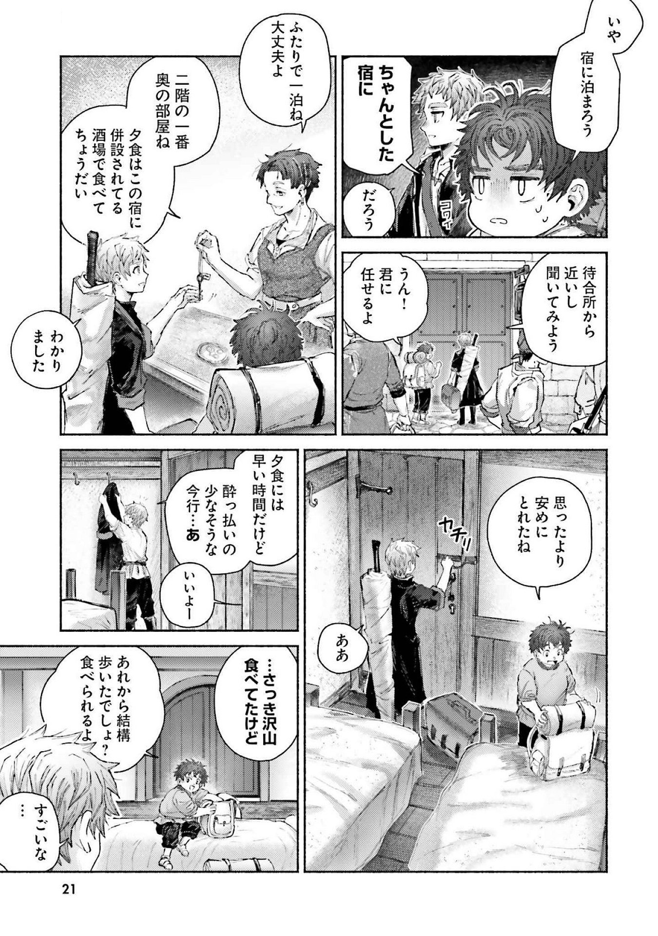 Page 21