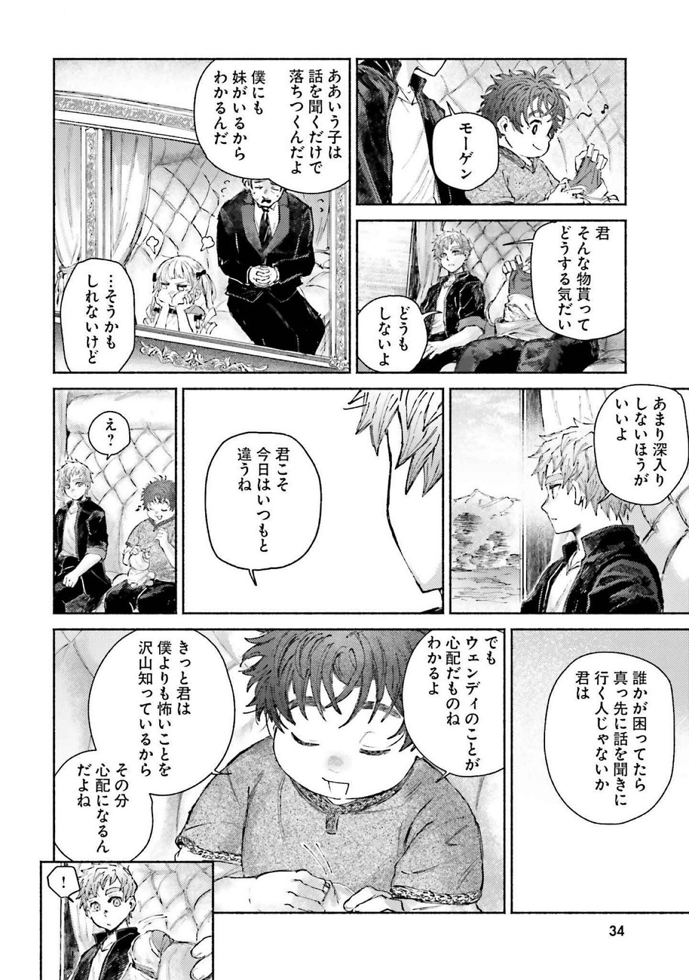 Page 34