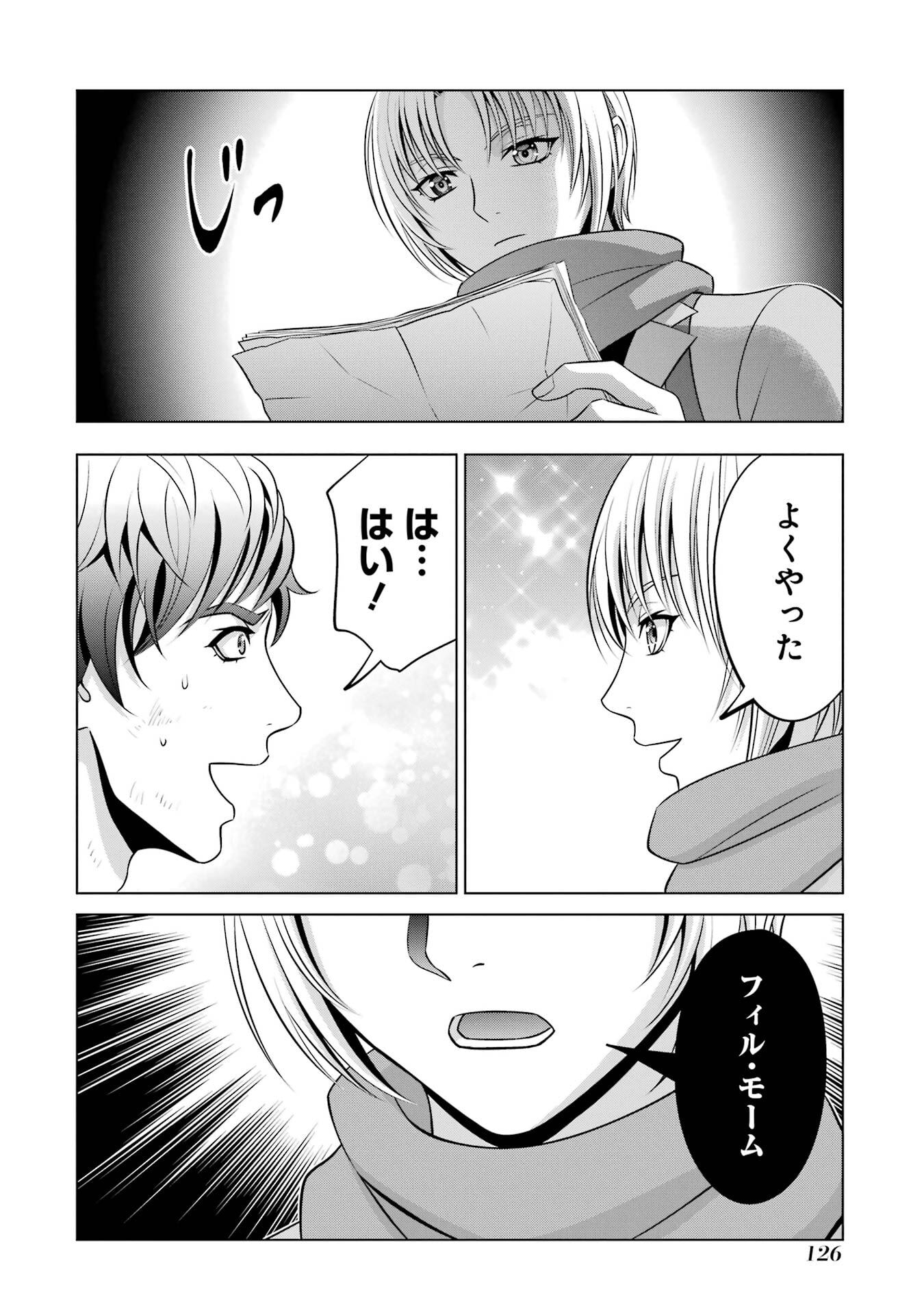 Page 40