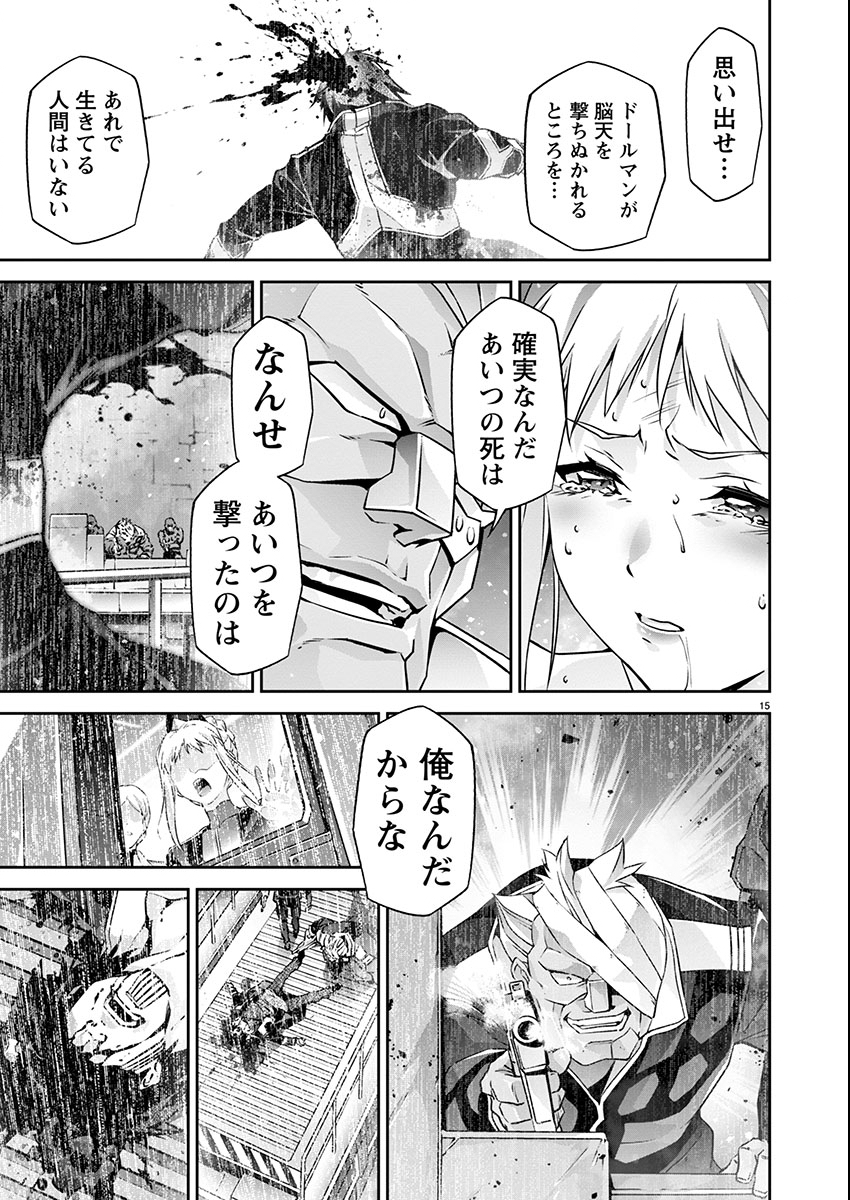 Page 15
