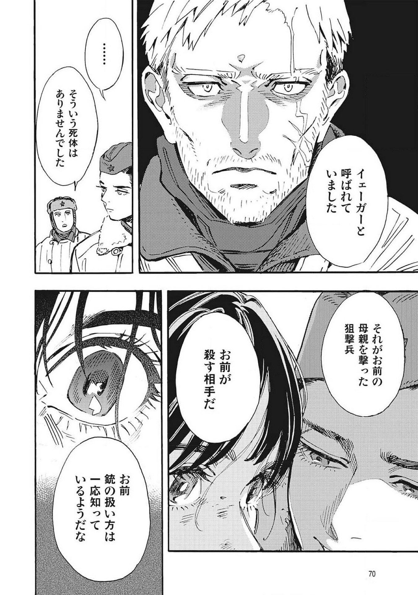 Page 68