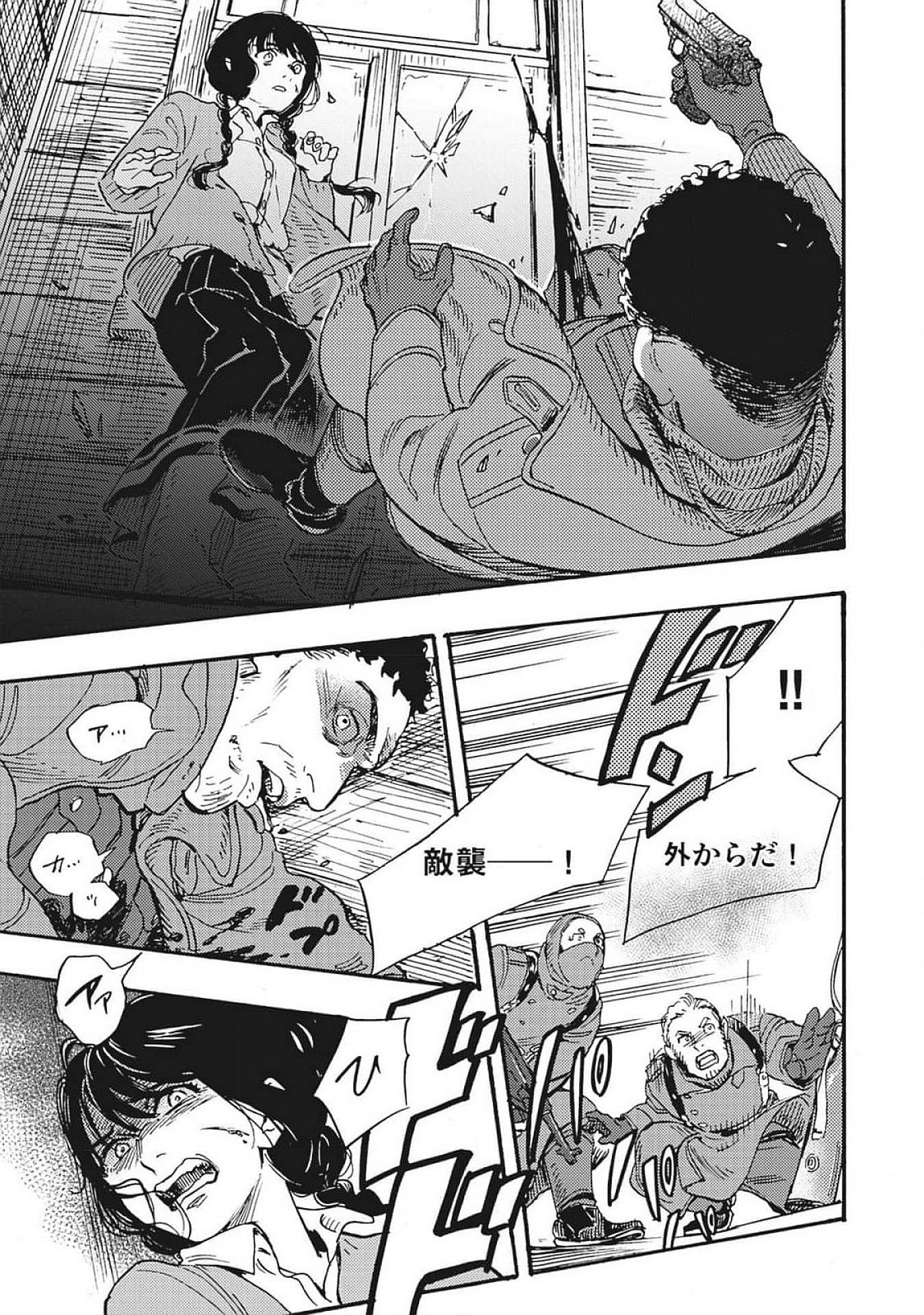 Page 49